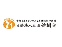 医療法人社団 佑樹会 介護老人保健施設 あゆみの里 開設準備室 医療法人社団 佑樹会 介護老人保健施設 あゆみの里 開設準備室
