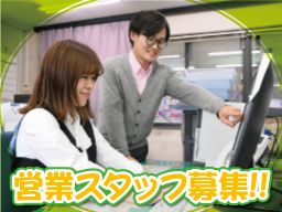 株式会社 さんひで