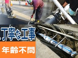 株式会社 北斗工業 株式会社 北斗工業
