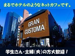 横浜市磯子区 午前のバイト アルバイト パート求人情報 クリエイトバイト