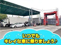 有限会社ワーク 有限会社ワーク