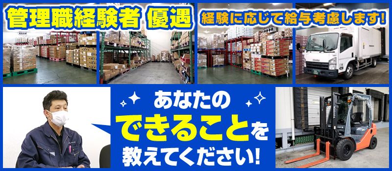 有限会社ワーク 有限会社ワーク