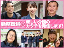 NPO法人 まごころ NPO法人 まごころ
