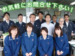 秀栄ビニール工業 株式会社 秀栄ビニール工業 株式会社