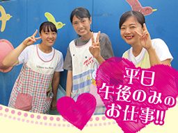 学校法人西大熊学園 大谷口幼稚園 学校法人西大熊学園 大谷口幼稚園