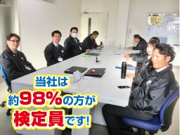 株式会社 国府台自動車センター(国府台自動車学校) 株式会社 国府台自動車センター(国府台自動車学校)