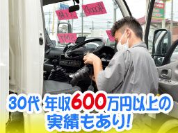 バントラック.JP 有限会社キャン バントラック.JP 有限会社キャン