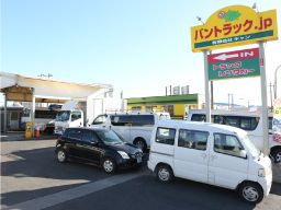 バントラック.JP 有限会社キャン バントラック.JP 有限会社キャン