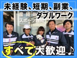 YC(読売センター)六浦 YC(読売センター)六浦
