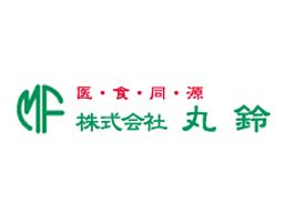 (株) 丸鈴 (株) 丸鈴