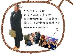 株式会社YEAST 前橋オフィス