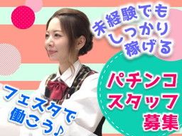 株式会社 テンガイ 株式会社 テンガイ