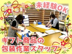 国際経営 株式会社 国際経営 株式会社