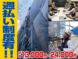 株式会社TOTOP 株式会社TOTOP