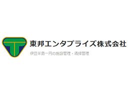 東邦エンタプライズ株式会社 東邦エンタプライズ株式会社