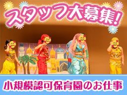 株式会社 楽愛夢(らぁむ) 株式会社 楽愛夢(らぁむ)