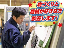株式会社 三盛(SANSEI) 株式会社 三盛(SANSEI)