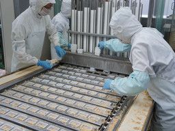 株式会社 如水庵 株式会社 如水庵