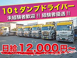8ページ目 ドライバー ミドル歓迎の転職 求人情報 クリエイト転職 8ページ目 ドライバー ミドル歓迎の転職 求人情報 クリエイト転職