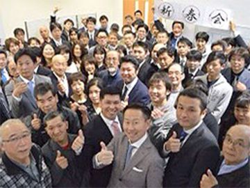 株式会社 遠藤商会 株式会社 遠藤商会