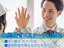 株式会社 イッシン 株式会社 イッシン