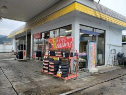 粟野合同運輸 株式会社 鉱油部 粟野合同運輸 株式会社 鉱油部