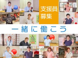 医療型障害児入所施設・療養介護事業所 聖母療育園