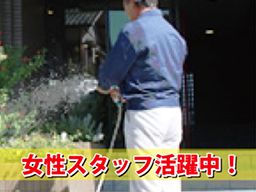 神鋼不動産ジークレフサービス株式会社 神鋼不動産ジークレフサービス株式会社
