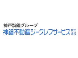 神鋼不動産ジークレフサービス株式会社 神鋼不動産ジークレフサービス株式会社