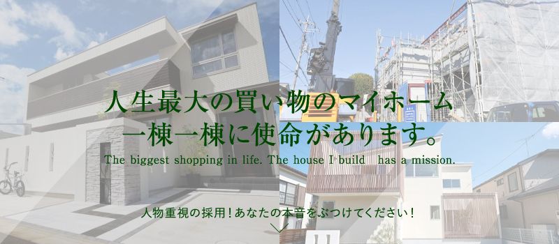 山崎建設株式会社 横浜事業所 山崎建設株式会社 横浜事業所