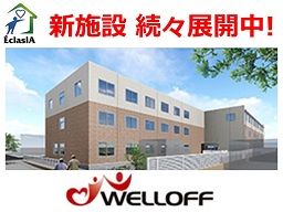エクラシア新座 エクラシア新座