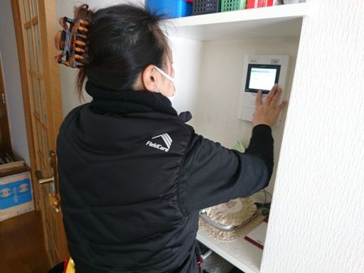 株式会社 栄新通信 株式会社 栄新通信
