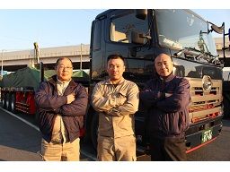 タキザキロジスティクス株式会社 足立出張所 タキザキロジスティクス株式会社 足立出張所