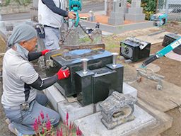 有限会社 山﨑石材店 有限会社 山﨑石材店