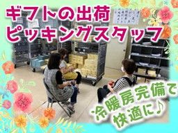 福岡県 副業 Wワークokのバイト アルバイト パート求人情報 クリエイトバイト