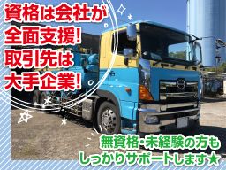 株式会社 東伸工業 株式会社 東伸工業