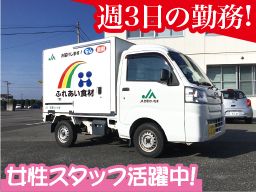 JA全農さいたま 食材センター JA全農さいたま 食材センター