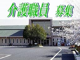 社会福祉法人 翼会 希望の里 社会福祉法人 翼会 希望の里
