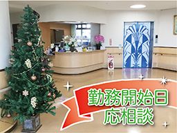 社会福祉法人 親和会(介護老人福祉施設) 特別養護老人ホーム 千寿里(せんじゅのさと) 社会福祉法人 親和会(介護老人福祉施設) 特別養護老人ホーム 千寿里(せんじゅのさと)