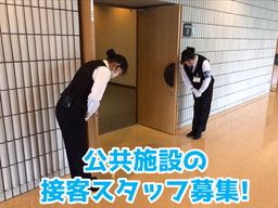 北筑昇華苑組合 北筑昇華苑組合