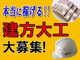 木村クレーンリース 木村クレーンリース