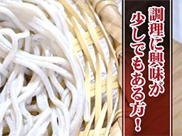 有限会社ゆがわら 鎌倉蕎麦 白倉 有限会社ゆがわら 鎌倉蕎麦 白倉