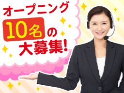 株式会社 ファーム・ジャパン 株式会社 ファーム・ジャパン