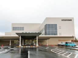 北茨城市民病院 北茨城市民病院