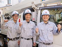 株式会社 タカラ電機 株式会社 タカラ電機