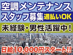 西産 西産