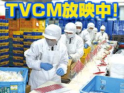 タイヘイ株式会社 三郷フレッシュデリカ第一工場 タイヘイ株式会社 三郷フレッシュデリカ第一工場
