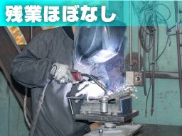 株式会社テム 株式会社テム