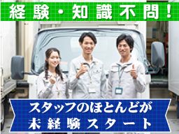 株式会社 常総農興 株式会社 常総農興