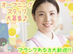 ライフベースさやま ライフベースさやま